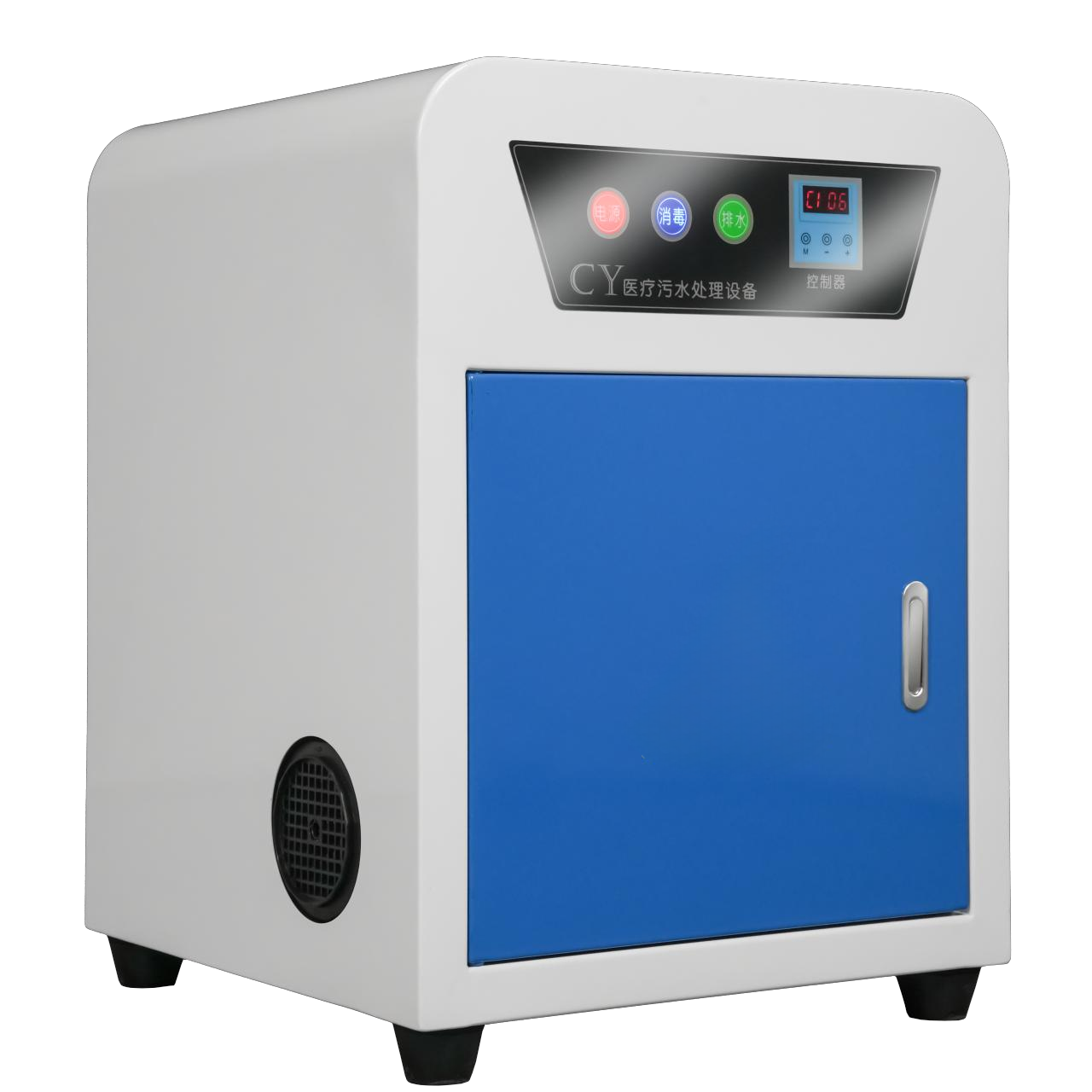 KR-CY Series Medical Wastewater Treatment Equipmentproduct image